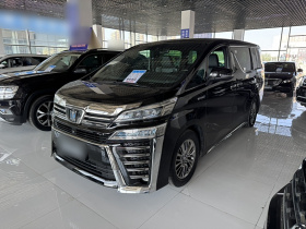 丰田 威尔法 2021款 皇冠 双擎 2.5L HV至尊版