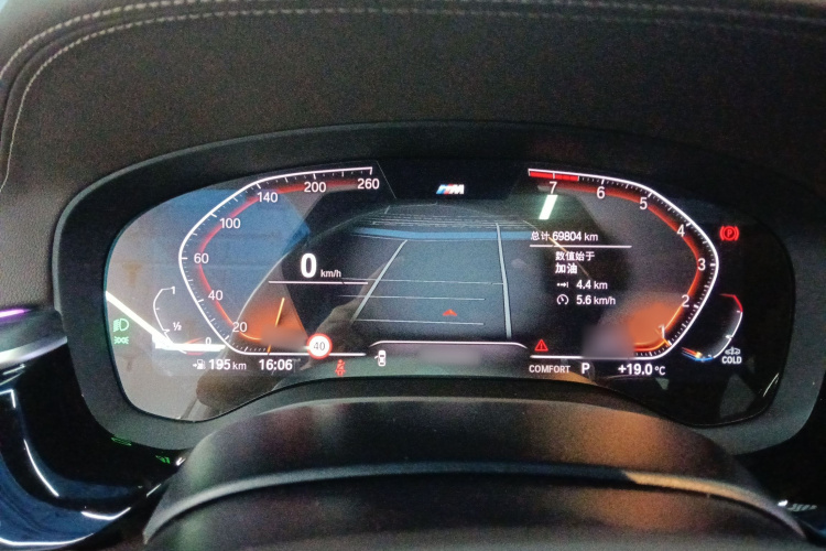 宝马5系 2022款 改款三 530Li 尊享型 M运动套装局部细节14