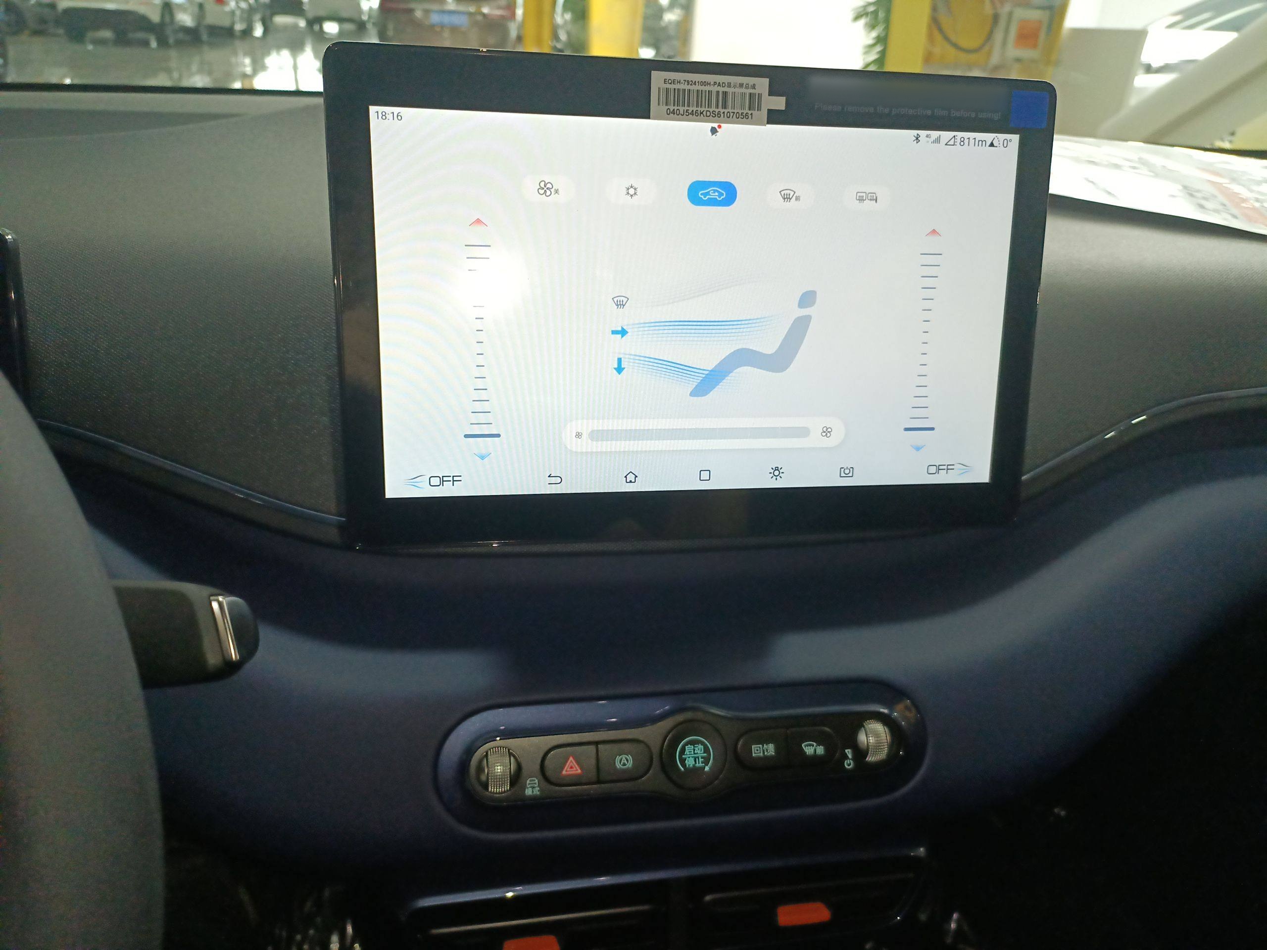 比亚迪 海鸥 2025款 305km 活力版