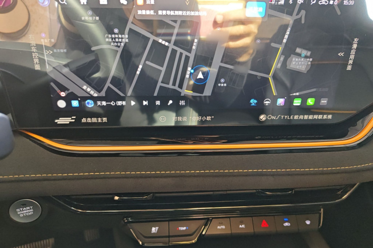 长安欧尚X5 PLUS 2023款 改款 1.5T DCT卓越型局部细节16