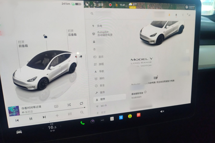 特斯拉 Model Y 2022款 改款 长续航全轮驱动版局部细节14
