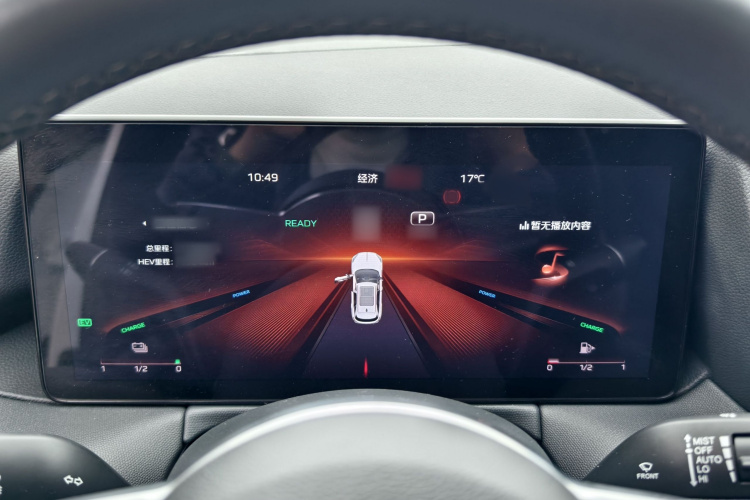 红旗HS3 PHEV 2024款 PHEV 115km 劲为版局部细节14