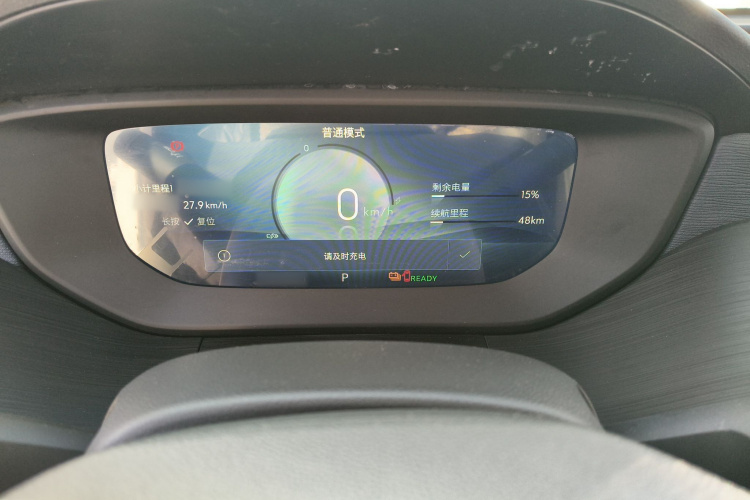 别克 微蓝6 2023款 430km 出行版局部细节14