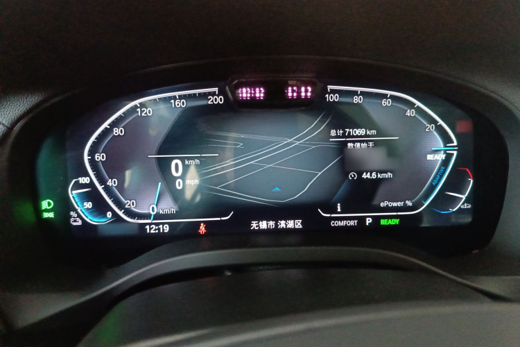 宝马iX3 2021款 领先型局部细节14