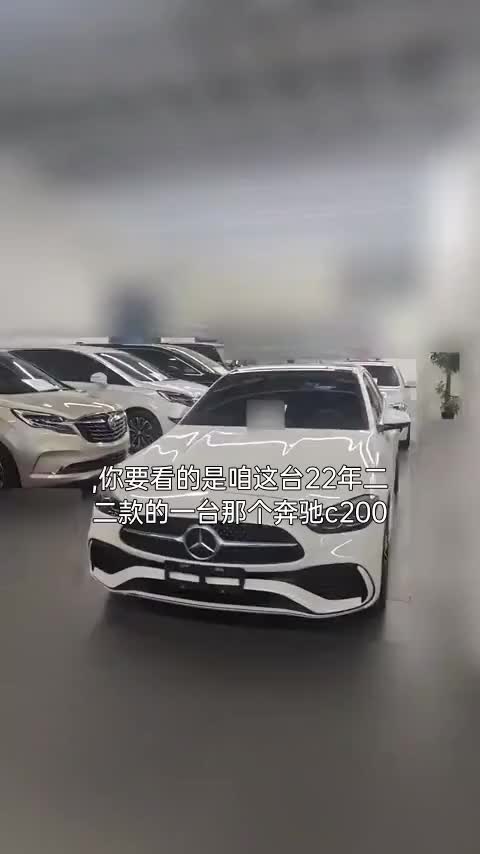 奔驰C级 2022款 改款 C 260 L 运动版讲解1