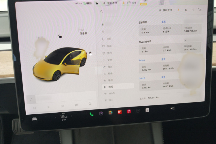 特斯拉 Model 3 2021款 标准续航后驱升级版局部细节14