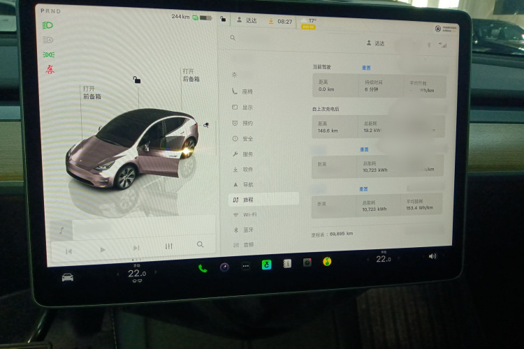 特斯拉 Model Y 2022款 改款 后轮驱动版局部细节14