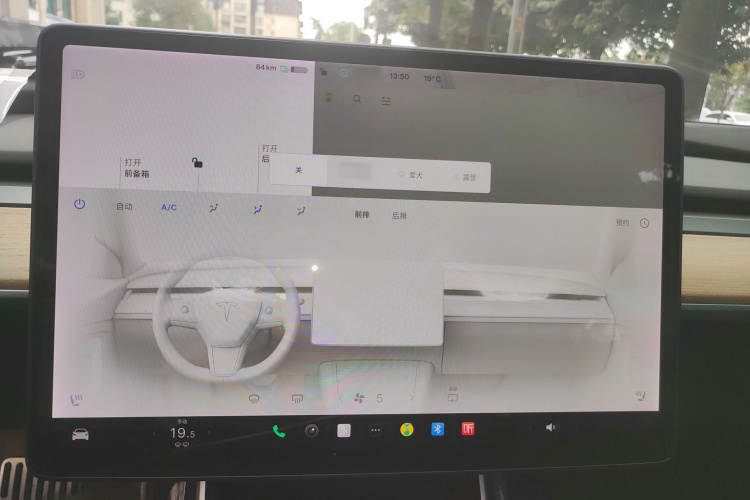 特斯拉 Model 3 2020款 改款 标准续航后驱升级版局部细节16
