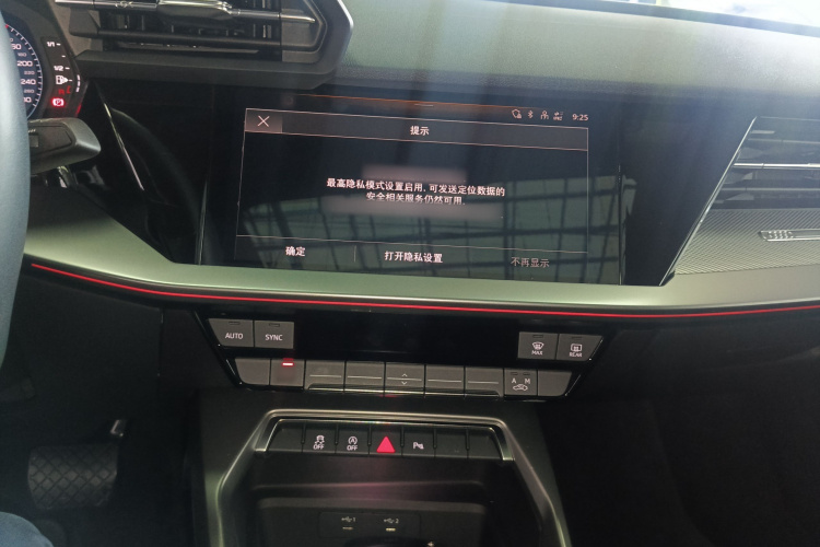 奥迪A3 2023款 改款 Sportback 35 TFSI 时尚运动型局部细节16