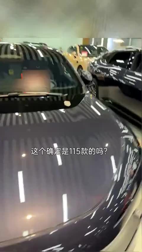 阿维塔12 2025款 Max增程版讲解2