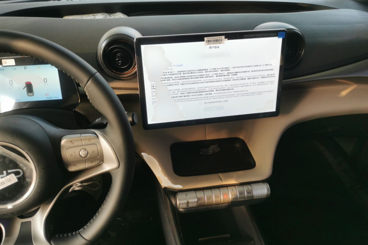 比亚迪 海豚 2025款 420km 自由版中控内饰12