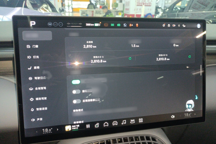 小鹏G7 2025款 702 超长续航 Max局部细节14