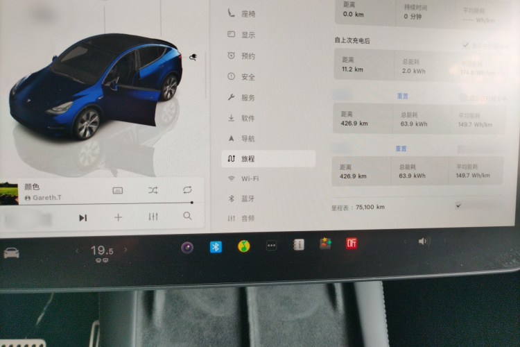 特斯拉 Model Y 2022款 改款 后轮驱动版局部细节14