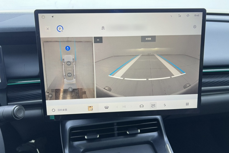 领克07 2024款 EM-P 126长续航 Ultra局部细节9006