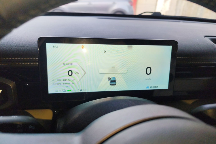 宝骏悦也Plus 2024款 智尊版 4座局部细节14