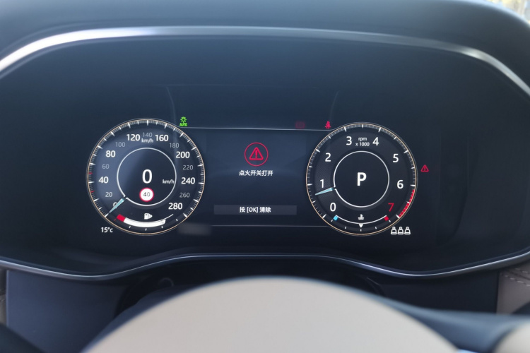 捷豹XFL 2022款 XFL 2.0T P250 两驱尊享豪华版局部细节14