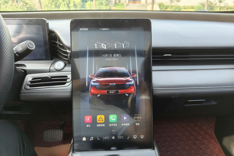 观致7 2020款 1.6T 护航精英型局部细节16