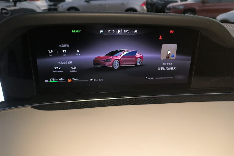鸿蒙智行 享界S9 2025款 增程 Ultra局部细节14