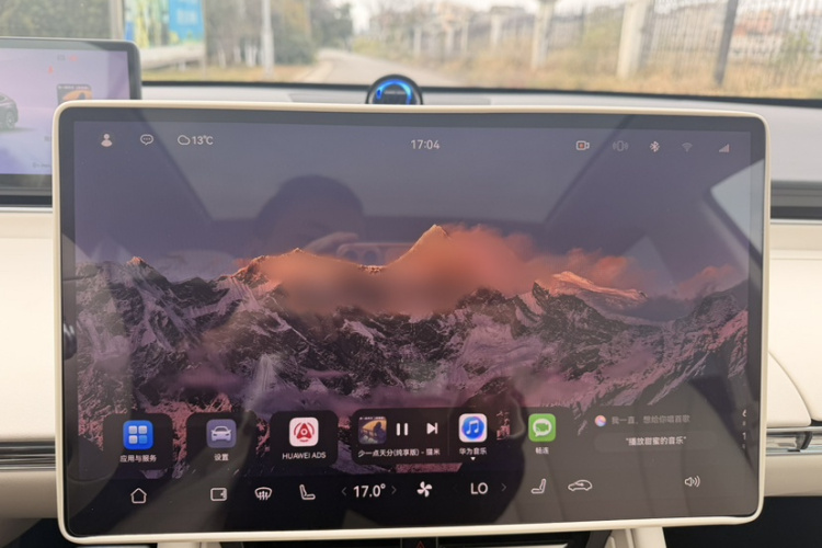 鸿蒙智行 智界R7 2024款 纯电 667km Pro中控内饰7007