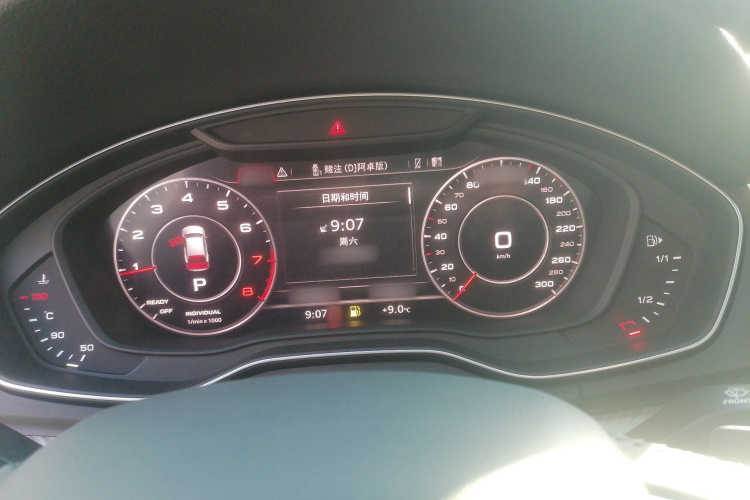 奥迪Q5L 2018款 45 TFSI 尊享时尚型 国V局部细节14