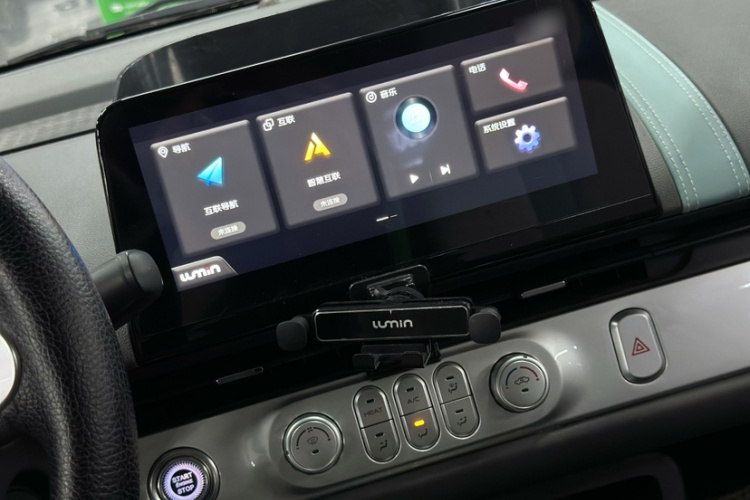 长安启源 长安Lumin 2022款 210km 香甜款中控内饰7006