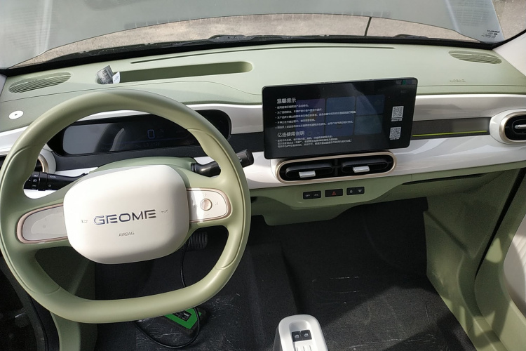 吉利银河 2025款 210km 熊猫骑士中控内饰12