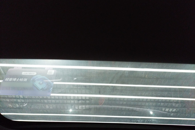 理想汽车 理想L8 2024款 Pro中控内饰22