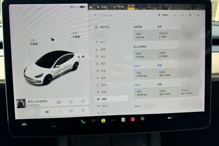 特斯拉 Model 3 2021款 改款 标准续航后驱升级版 3D1局部细节16