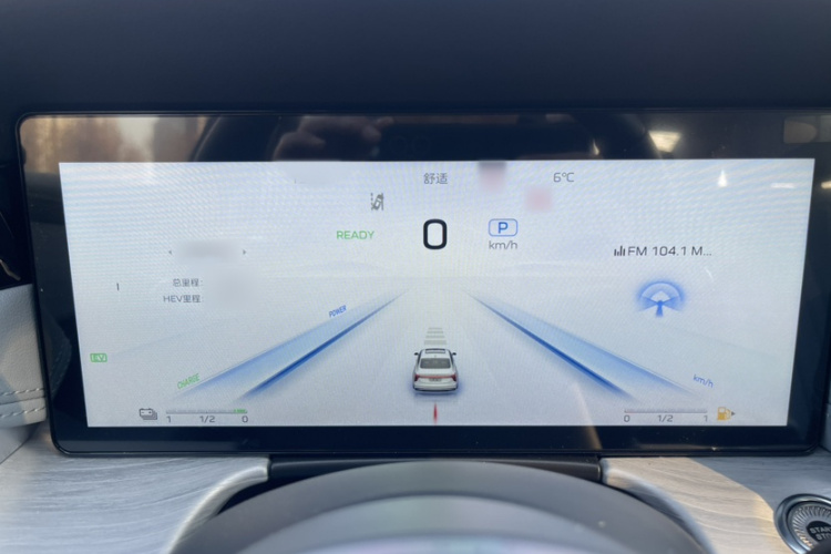 红旗H5 PHEV 2025款 170 超混版局部细节14