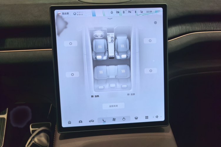 蔚来EC7 2024款 75kWh局部细节16