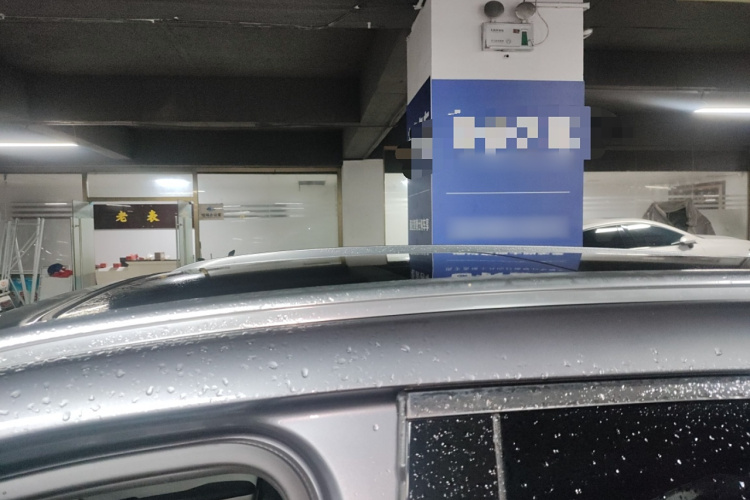 比亚迪 宋PLUS新能源 2021款 DM-i 110KM 旗舰型局部细节57