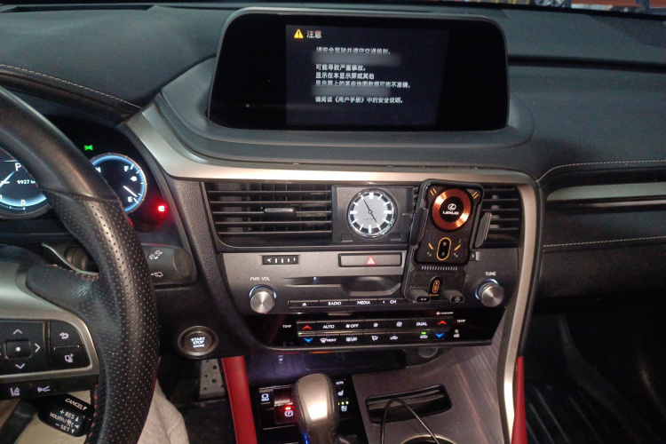 雷克萨斯RX 2021款 300 四驱F SPORT局部细节16