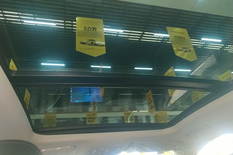 荣威D7 2025款 DMH 125km 世界冠军卓越版局部细节22