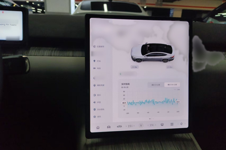 蔚来ET7 2024款 75kWh 行政版局部细节14