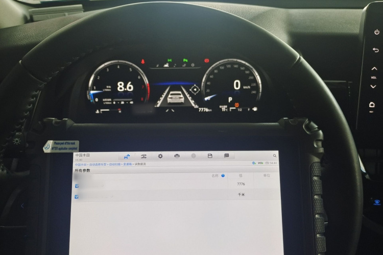 丰田 凯美瑞 2023款 2.5G 豪华版中控内饰7003