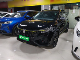 荣威RX5 2021款 PLUS 330TGI 自动国潮智臻版