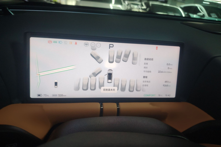 小鹏G9 2024款 570 Max局部细节14