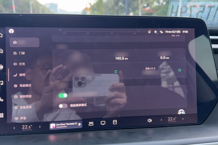 小鹏P7 2023款 586E局部细节14