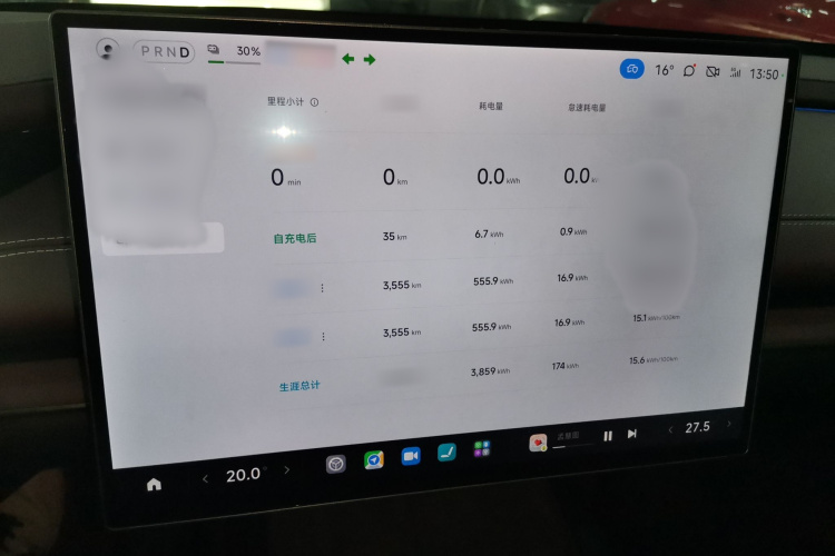 小米汽车 小米SU7 2024款 后驱超长续航高阶智驾Pro版局部细节14