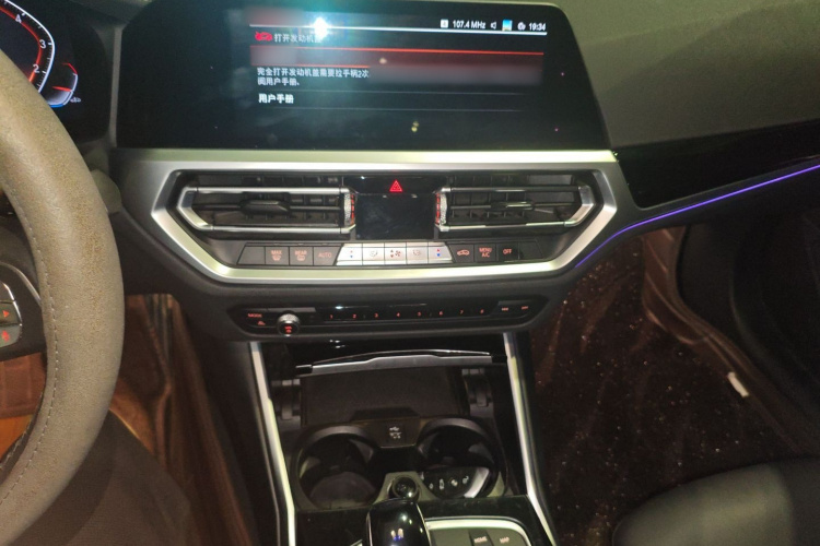 宝马3系 2020款 325Li 首发版局部细节16