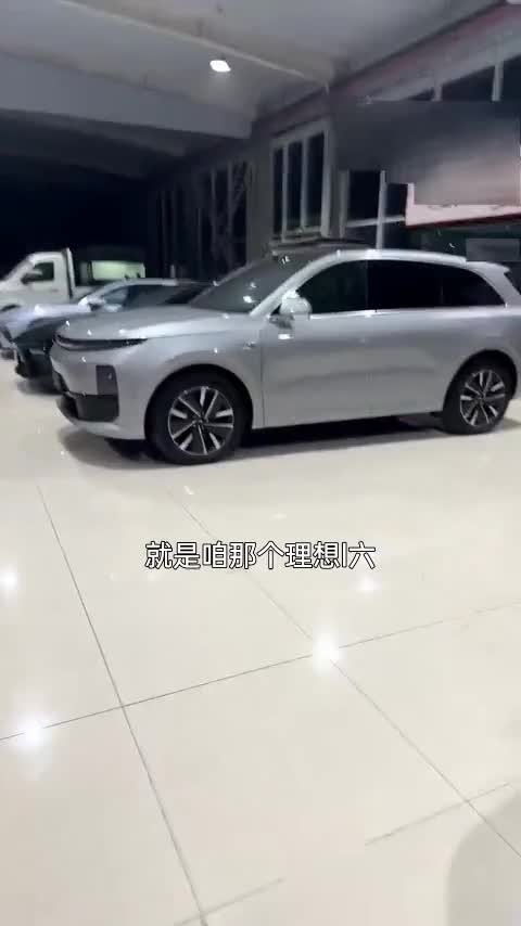 理想汽车 理想L6 2025款 Pro 智能焕新版讲解2