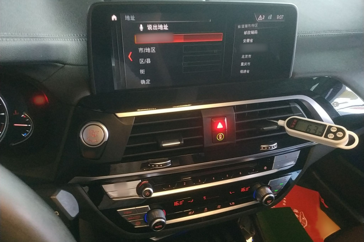 宝马X3 2018款 xDrive28i M运动套装 国VI局部细节16