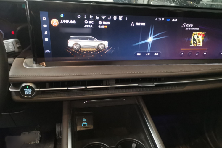 福特 2025款 锐界L 2.0T EcoBoost E混动四驱七座至尊型局部细节16