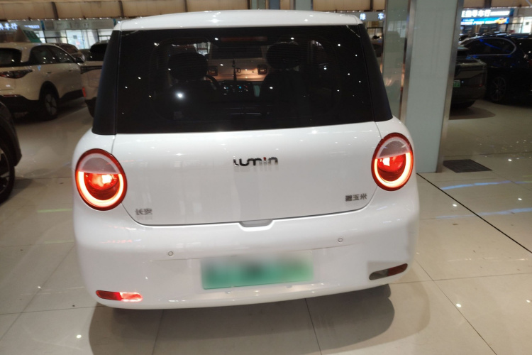 长安启源 长安Lumin 2023款 205km 香沁款车身外观6