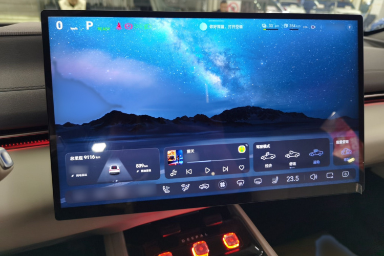 深蓝汽车 深蓝L07 2024款 230Max乾崑智驾ADS SE增程版局部细节16