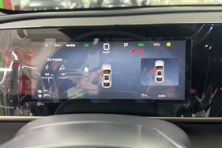 比亚迪 秦L 2025款 DM-i 智驾版 120KM超越型局部细节14