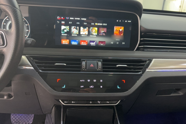 红旗HS5 2022款 改款 2.0T 智联旗享版局部细节16