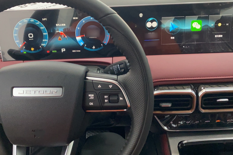 捷途X70 PLUS 2026款 1.5T DCT 舒适型 7座中控内饰7003