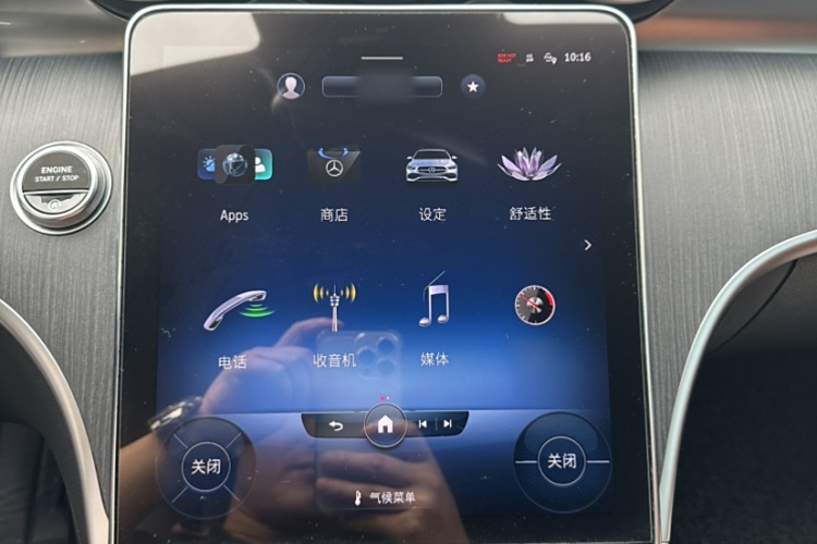 奔驰C级 2022款 改款 C 200 L 运动版局部细节16