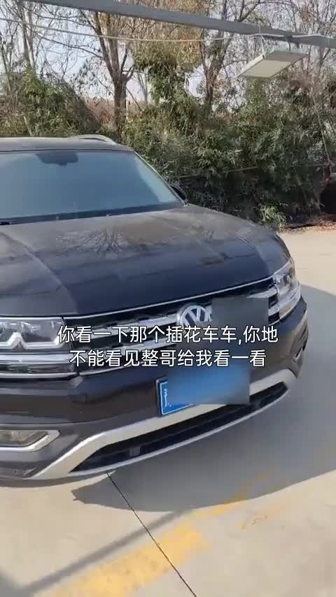 大众 途昂 2019款 330TSI 两驱豪华版 国VI讲解1